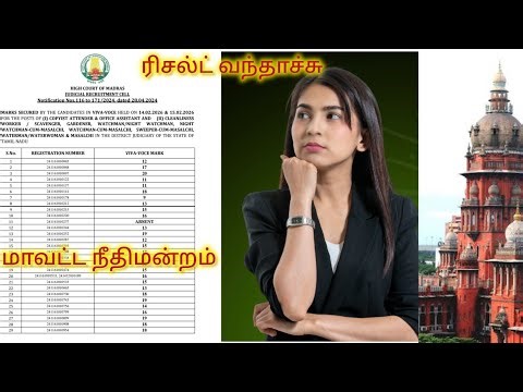 நாங்கள் சொன்ன மாதிரி வந்துடுச்சு/ வகுப்பு மாணவர்களுக்கு வாழ்த்துக்கள்/ link கீழ்⏬