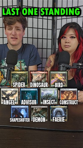 Which creature type is LEAST common?