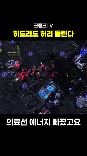 히드라 허리도 돌리게 만드는 AI