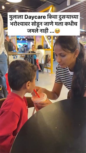 Shraddhamahajan on Instagram: "shraddha_mommy सर्वप्रथम मला फॉलो करा @shraddha_mommy आणि खालील कॅप्शन नीट वाचा.👇 भरपूर शिक्षण घेऊन पण घरात बसावं लागतंय. येवढं मेहनत घेऊन मिळालेली degree अशीच फाईल मध्ये पडून आहे हे बघून खूप वाईट वाटतं. पण काय करणार घरात लहान मूल आहे आणि जॉब साठी बाहेर ही नाही जाता येत. पण नवऱ्याच्या खांद्याला खांदा लावून काम करून त्याला मदत करावी अस देखील वाटतं. ✅बरोबर ना ? माझ्याजवळ एक असा प्लॅटफॉर्म आहे त्याबद्दल तुम्ही ऐकला तर तुमचे हे सगळे प्रॉब्लेम्स solve होतील. तुम्हाला प