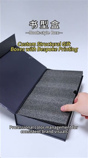 Custom Structural Gift Boxes with Bespoke Printing #packaging