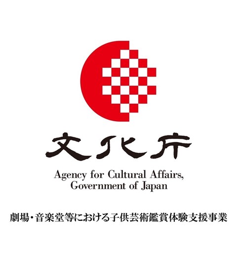 【子ども無料招待・付き添い販売ページ】第26回定期演奏会～茨木市の第九～ヴァイオリン：千住真理子【アマービレフィルハーモニー管弦楽団】