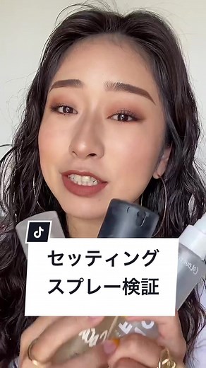 夏とマスクしてる時には必需品のセッティングスプレー検証❤︎ @colourpopco のを今回は使いました！ #海外メイク #メイク #カラーポップ