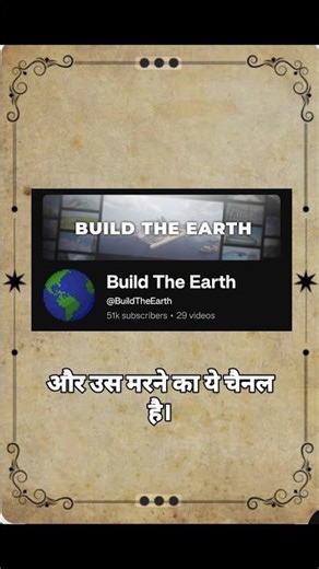 Minecraft built in real life world