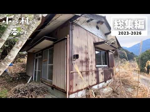 [Family of 6] I moved to an abandoned ruin in the mountains [A compilation of 3 years]