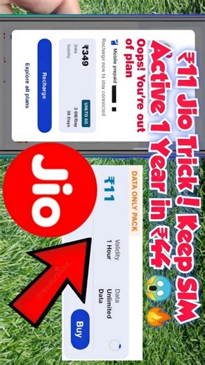 Azarudin on Instagram: "₹11 Jio Trick! Keep SIM Active 1 Year in ₹44 😱🔥 Jio's ₹11 data pack offers 10GB high-speed data valid for just 1 hour, perfect for resetting inactivity timers on secondary SIMs. Recharge every 90 days, use a bit of data by browsing for 1-2 minutes to show activity, and reset the 90-day deactivation clock per TRAI rules. #JioTrick #JioSIMActive #11RupeePlan #KeepSIMAlive JioHack SecondarySIM OTPHack TelecomTips JioRecharge azarchannel Jio2026 RechargeTrick BudgetHack"