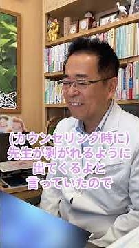 漢方の麗明堂 ZOOM相談 鼻炎(蓄膿症)その② #鼻炎 #花粉症 #アレルギー性鼻炎 #漢方 #体質改善
