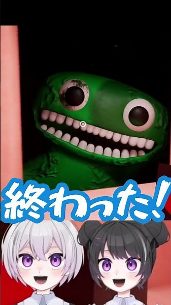 初見じゃ絶対逃げるの無理だって！【 Garten of Banban 2 ＆ 3 】【名作ホラゲーをエンディングまで実況プレイ！初見大歓迎です！】