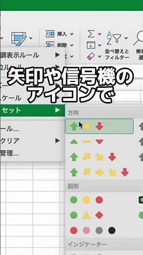 表を見やすくする便利ワザ！#Excel#ショートカット#時短