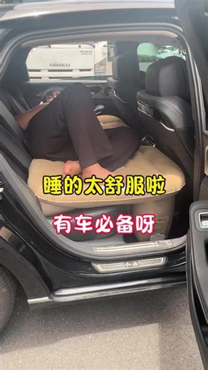 荒牧Ai智能车载充气床后排自动找平睡垫旅行露营长途旅行必备神器