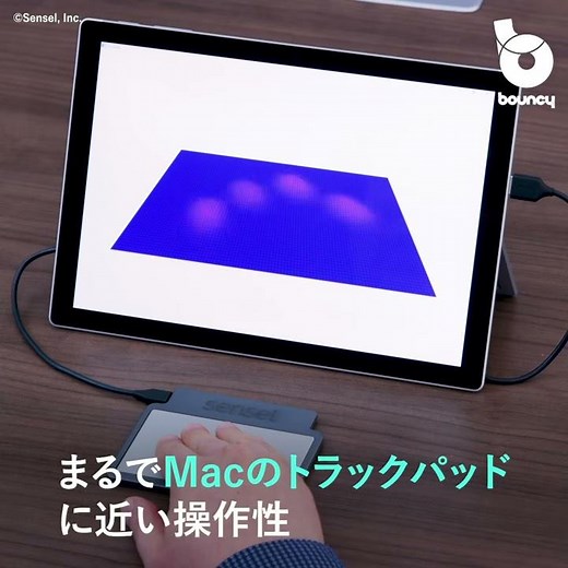 ノートPCの操作性が向上？ 感圧タッチ & 触覚フィードバック搭載タッチパッド「Haptic Touchpad」