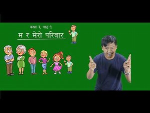 Nepali Sign Language (NSL)