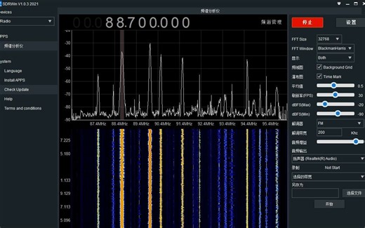 SDRWin v1.0.3使用Airspy R2接收FM