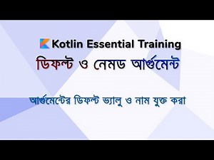 Mastering Kotlin - 034 - Default and Named Argument - Kotlin Tutorial Bangla