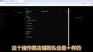 锐达RCL云平台操作指南