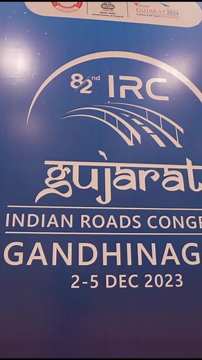 Addressed at the 82nd Annual Session of the Indian Roads Congress (IRC) in the presence of Gujarat CM Shri Bhupendra Patel Ji, IRC President Shri SV Vasava Ji, Chief Secretary of Gujarat Government Shri Raj Kumar Ji, IRC Secretary-General Shri SK Nirmal Ji, and senior officials at Gandhinagar today. India is significantly ahead in its journey of highway infrastructural development. We have steadfastly emphasized innovation and sustainability, underscoring the collective efforts needed to shape a