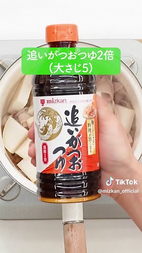 簡単な大根と豚肉の煮物レシピ3人分