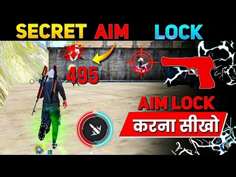 Perfect Aim Lock Trick 🎯 | Desert Eagle Headshot Trick | Free Fire Mein Headshot Kaise Mare
