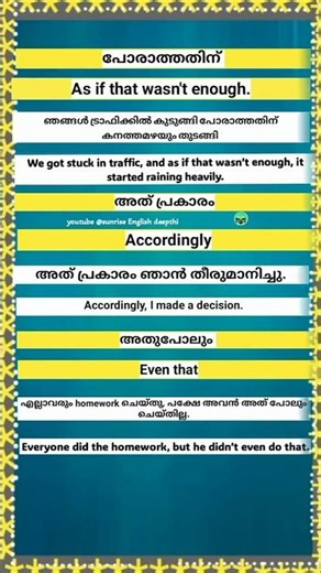 Daily use/spokenEnglish malayalam/learn#spokenenglish #learnenglishsentences#yt