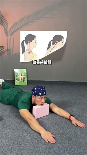 Home Stretching Routine: Daily Relief for Sore Muscles