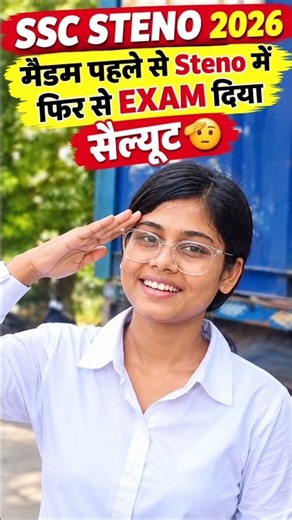 SSC Stenographer 2026 review पहले से select फिर से EXAM #SSCStenographer2026 #SSCSteno2026 #SSCSteno
