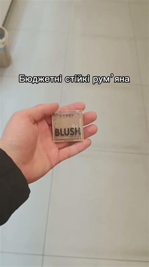 Я БІЛЬШЕ НІКОЛИ НЕ ВІЗЬМУ ЦЕ В ЄВІ