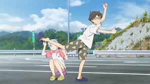 My Oni Girl: Teaser Trailer