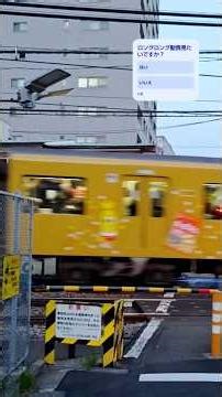 「ハッピーターントレイン」京急新1000形「KEIKYU YELLOW HAPPY TRAIN」 #train #鉄道