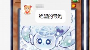 关于软绵雀精复刻这件事