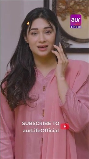 Kya Aryan Walima Kare Ga? 😍🤔 #aurLife #MuhabbatIkSaza #ShameenKhan