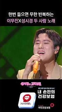 한번 들으면 무한 반복하는 이무진X성시경 두 사람 노래 [더 시즌즈-성시경의 고막남친] | KBS 방송