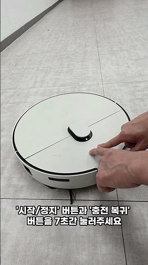 How to factory reset the Bespoke AI Steam robot vacuum
