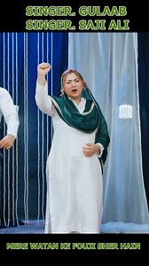 Out now https://youtu.be/LNFA5T83foU?si=avJmsXq8FaS0VEUz | Singer Gulaab Official