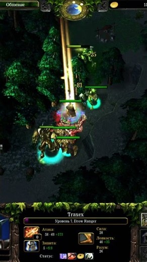 DOTA IMBA STACK ANCIENT #shorts #dotaimba #wc3