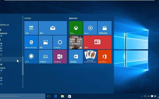 Windows 10 七周年之际，回顾 Windows 10 1507（RTM）