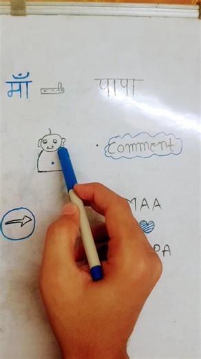 ❤Mata Aur Pita dono ko pyar karne wale comment kare 👍🏻 #shorts #status #viral #figure #drawing