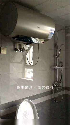 海尔（Haier）国家补贴电热水器60升 PD3 金刚无缝胆终身免换镁棒一级能效节能省电储水式大水量家用京东自营