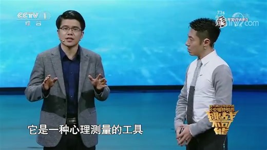 【绘画心理学】挑战不可能第三季：医学博士，严虎通过绘画寻找作画人