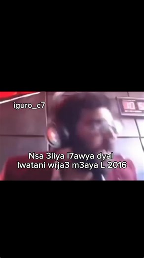 أحدث ترندات فيديوهات CapCut في المغرب