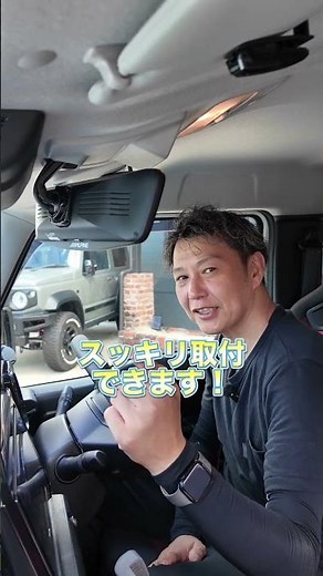 This is the perfect digital mirror for the Jimny! #LEROYOkazaki #Leroy #CarAudioSpecialtyStore #J...