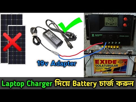 Run Solar Charge Controller using Laptop charger | How to charge 12v Battery with 19v Laptop Charger