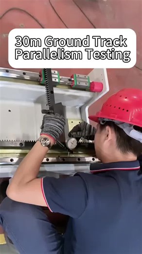 30m Ground Track Parallelism Testing for Linear Motion System Installation #GroundRail #RobotTrack