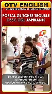 Aspirants Demand Extension As OSSC CGL Portal Glitches Block Applications | Odisha