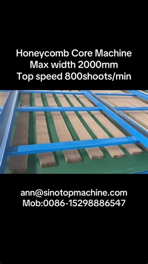 Honeycomb core making machine#coremachine #paper #paperpacking #door#furniture