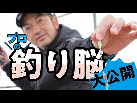 【ワカサギ】釣果に差がつく！ 平久江洋和の本気でやってみた～北海道・しのつ湖編～テクニック徹底解説！【番外編】