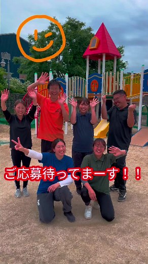 保育士と園児募集のご案内｜あやめ保育園