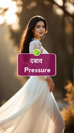 Important English Words.. #knowledge #englishvocabulary #vocabulary #englishteacher #vocab | Word Bank