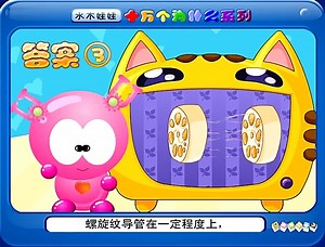 第364集-超清720P