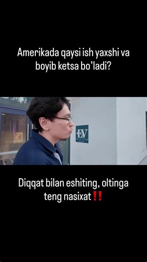 Америкадаги энг зор иш #usa #prices #kobeuz #newyork #luxury