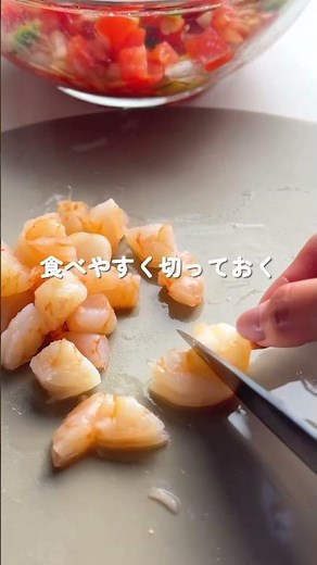 やめられない...！簡単サルサソース #簡単レシピ
